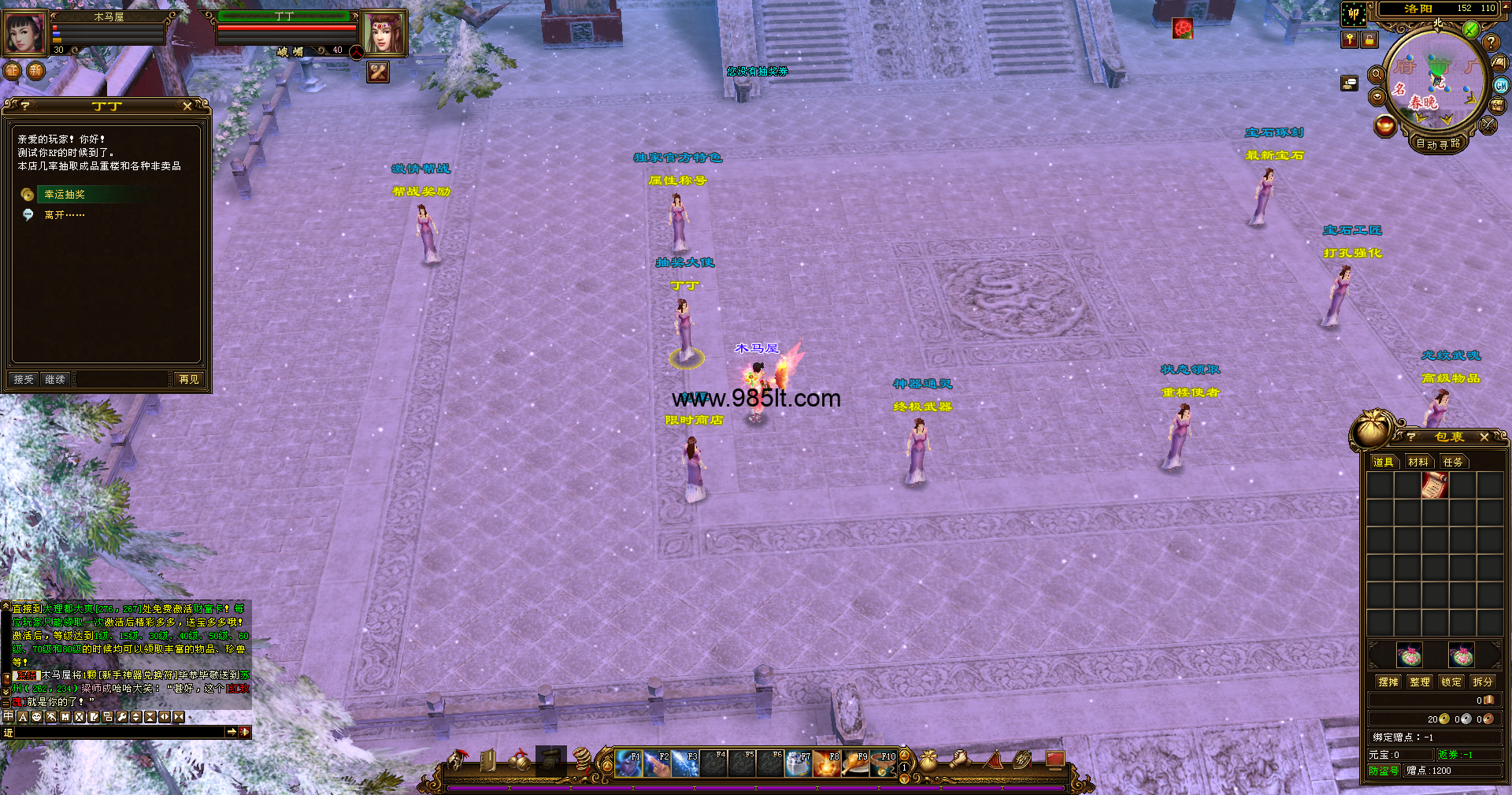 图片[8]-极天战神-985天龙