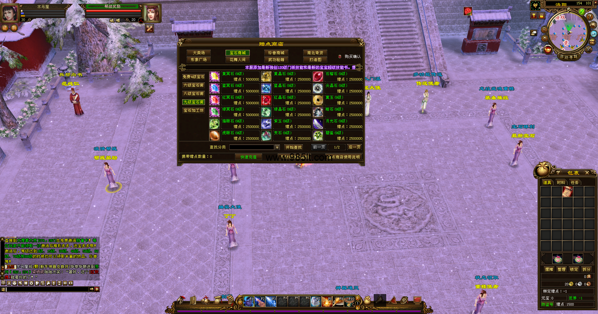 图片[7]-极天战神-985天龙