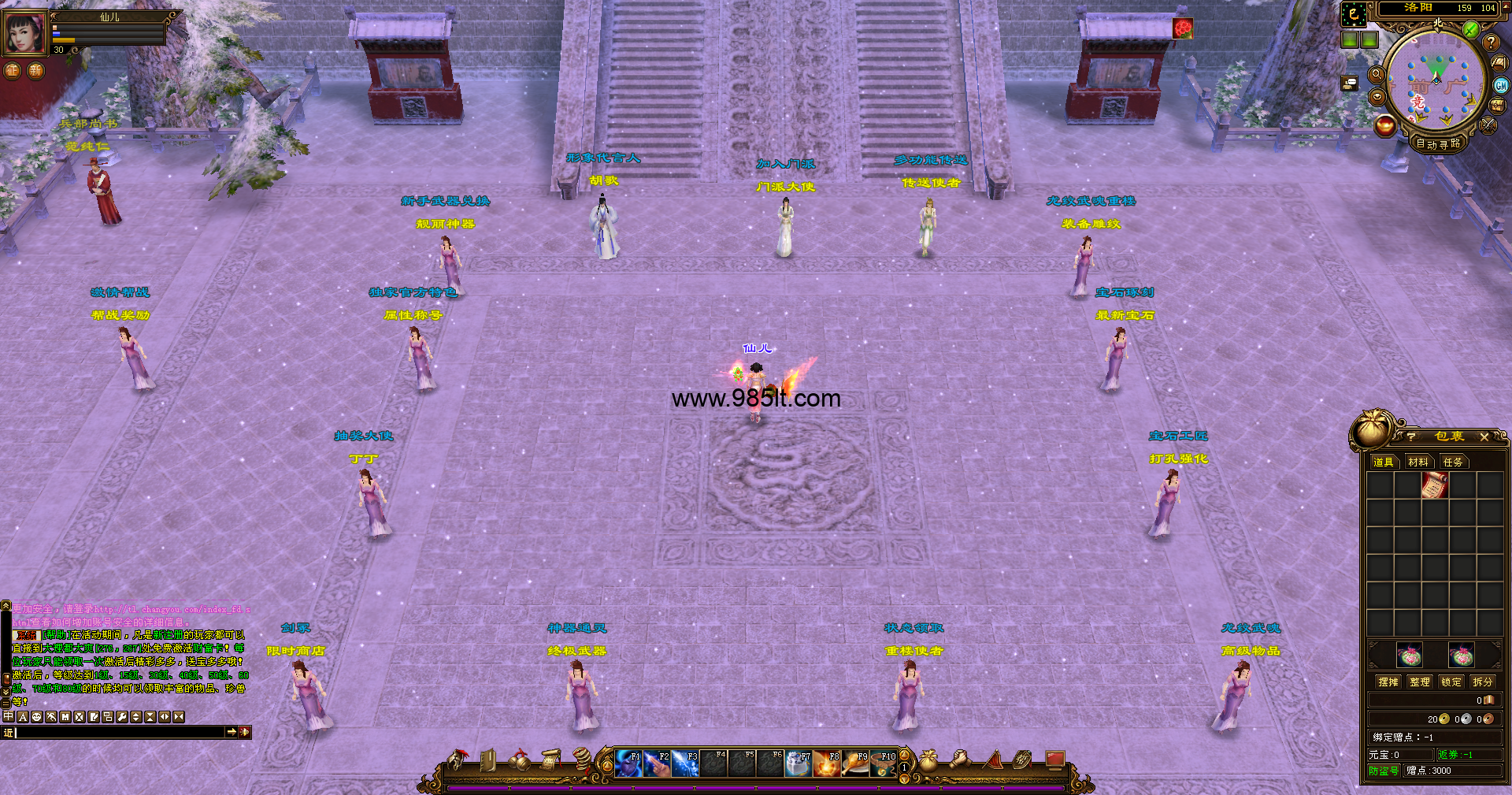 图片[6]-极天战神-985天龙