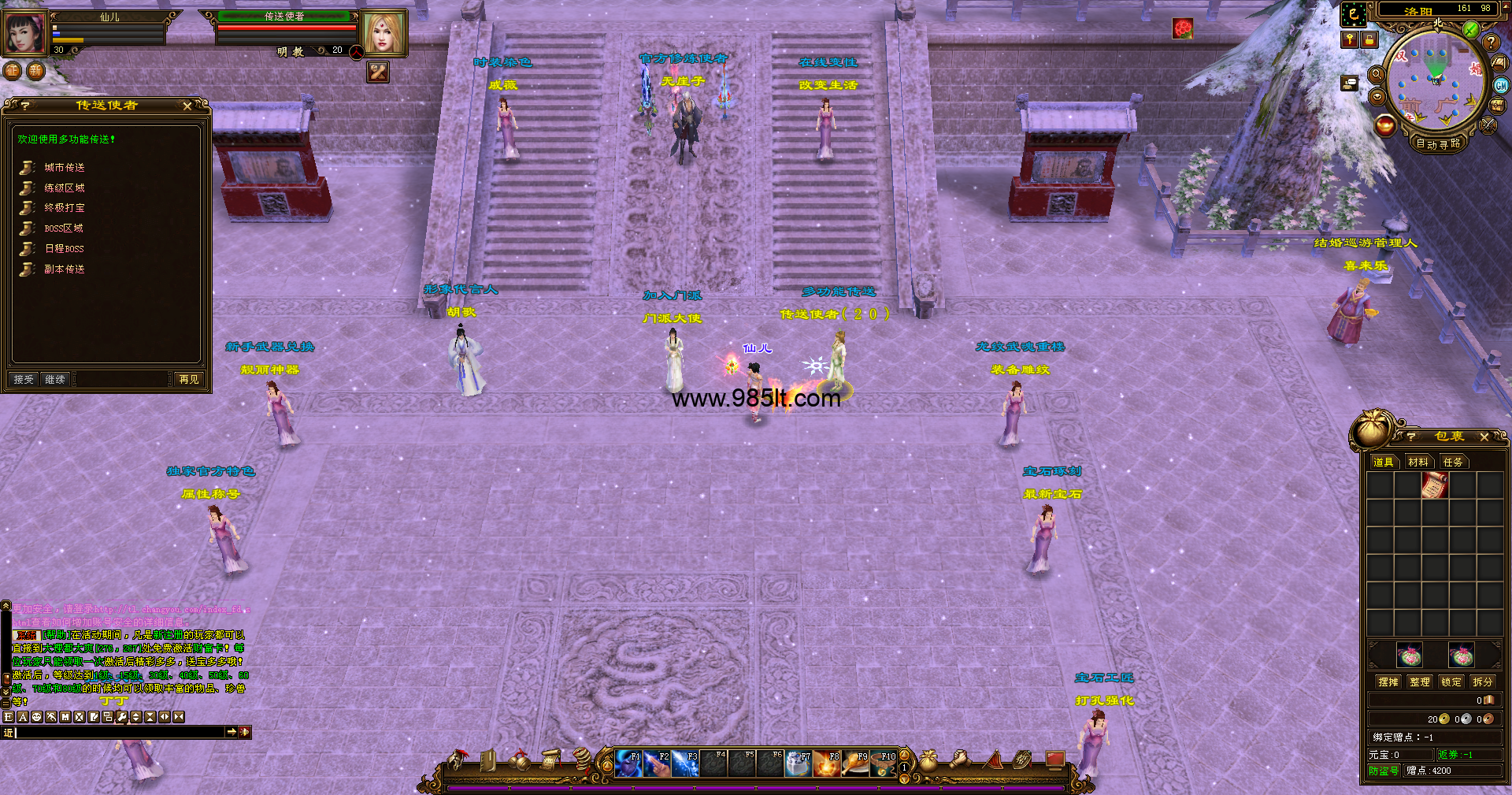 图片[3]-极天战神-985天龙