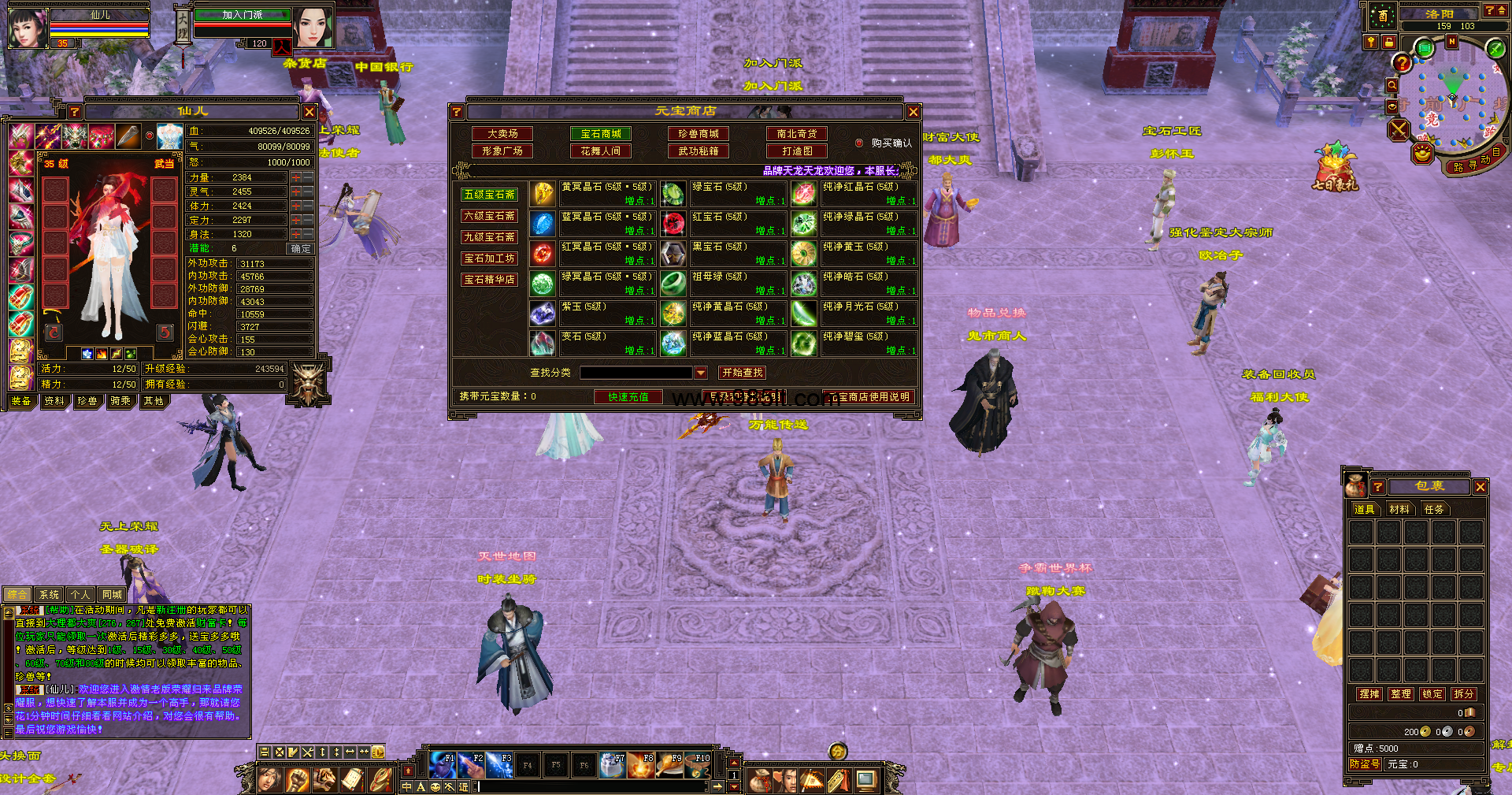 图片[9]-秘法荣耀-985天龙