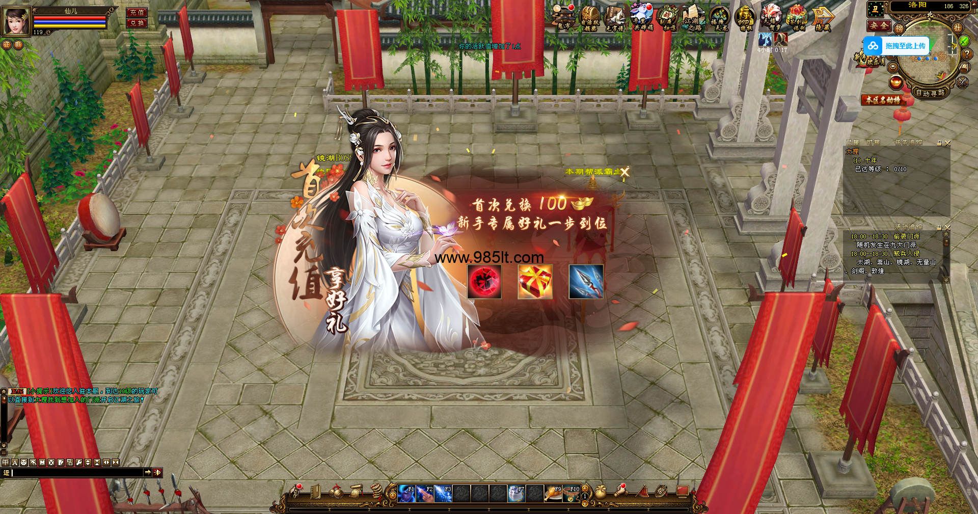 图片[13]-新仙逸国际-985天龙