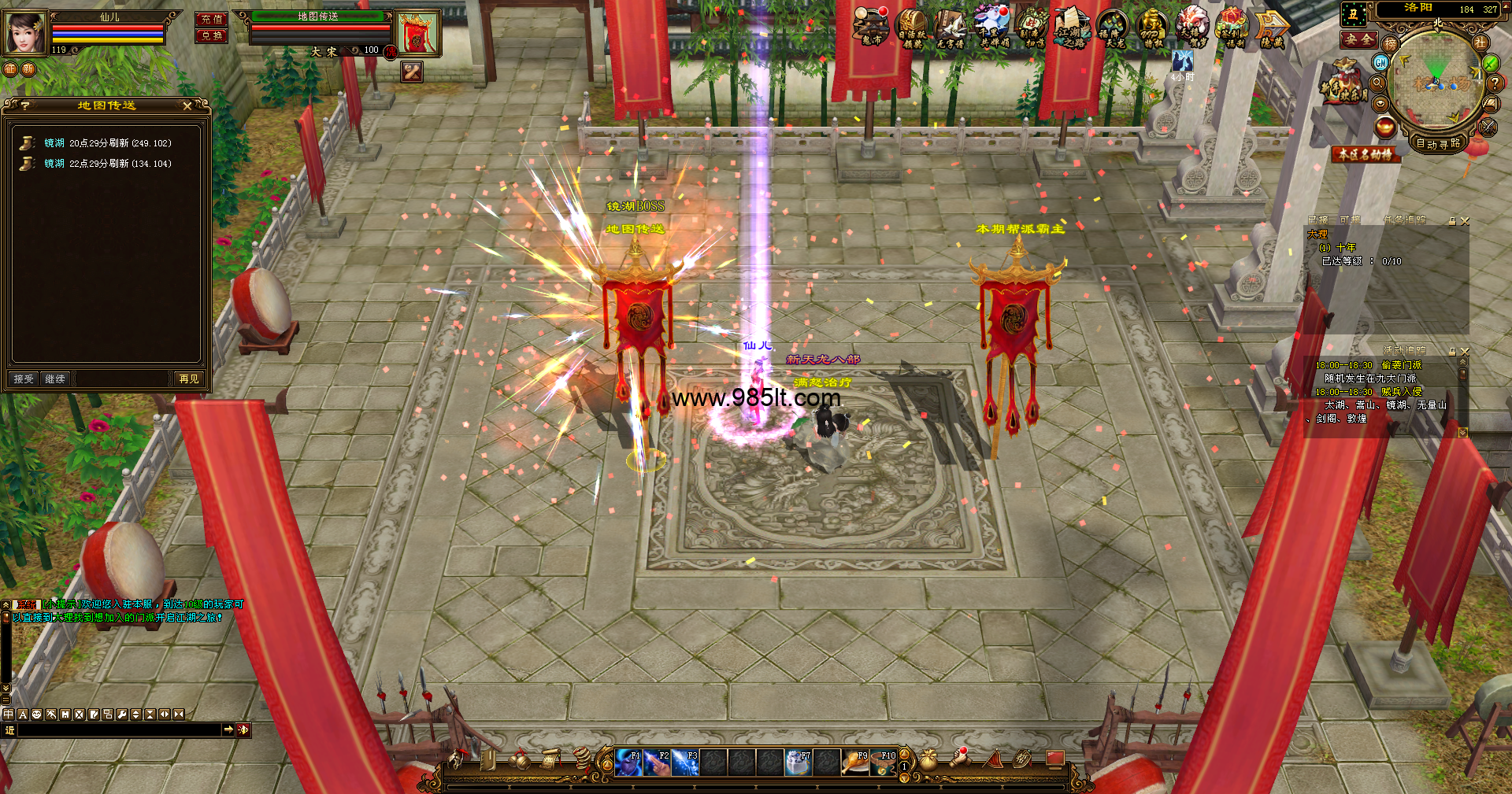 图片[12]-新仙逸国际-985天龙