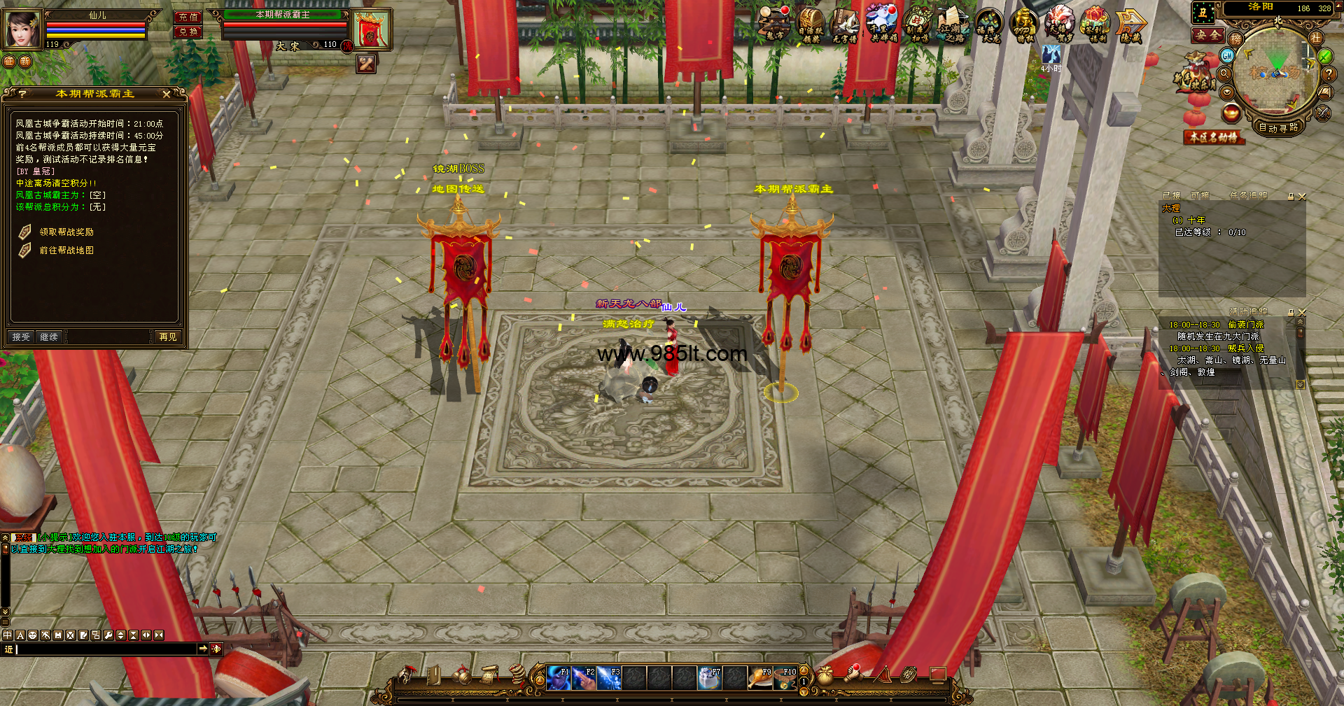 图片[11]-新仙逸国际-985天龙