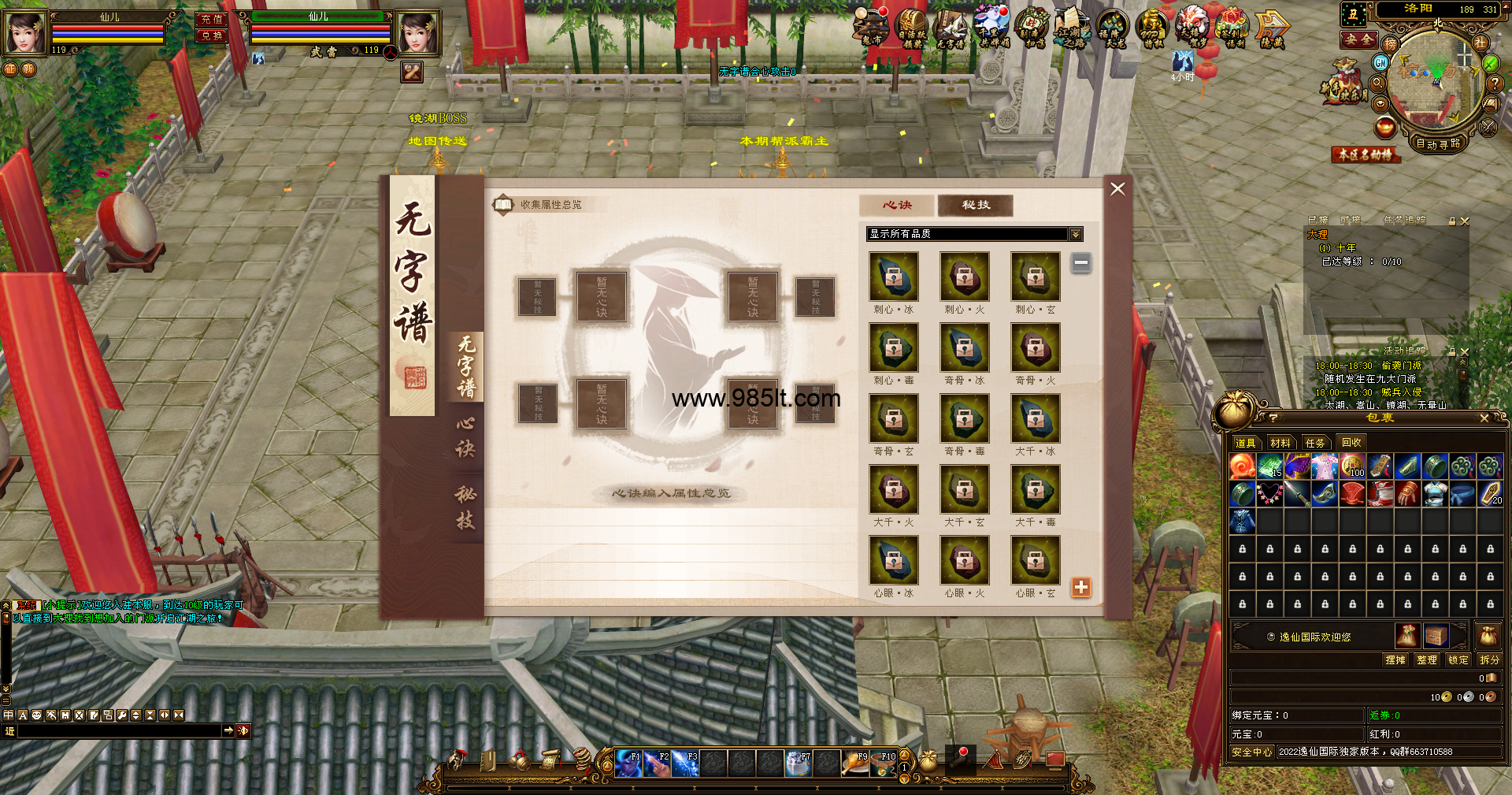 图片[7]-新仙逸国际-985天龙