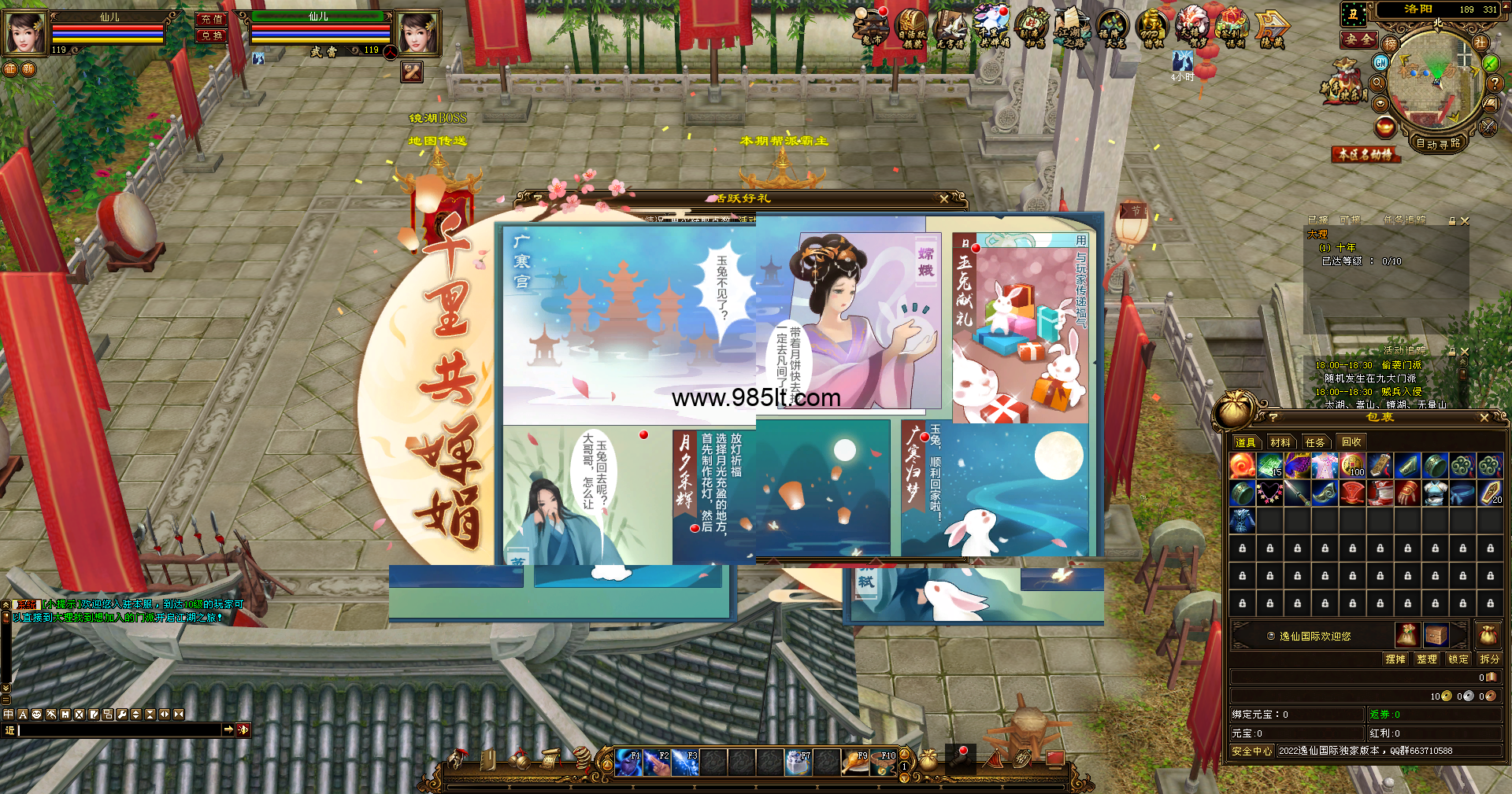 图片[6]-新仙逸国际-985天龙