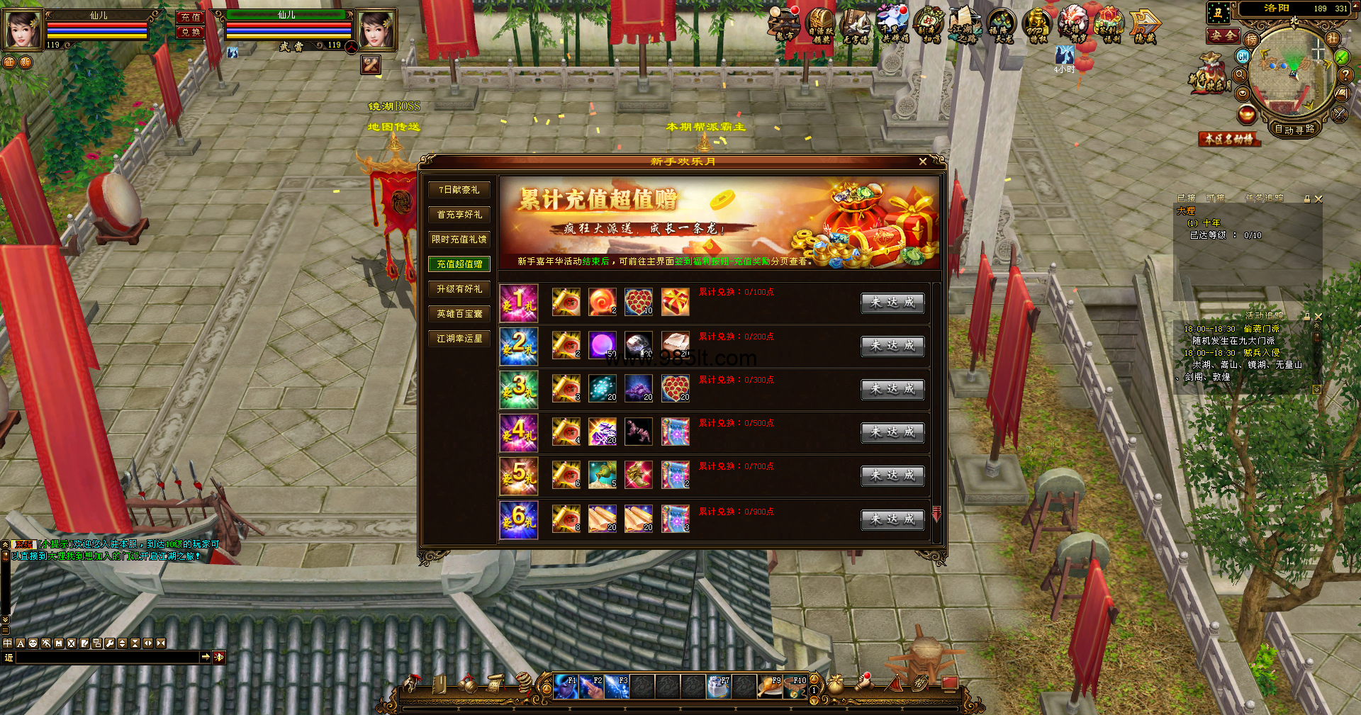 图片[5]-新仙逸国际-985天龙