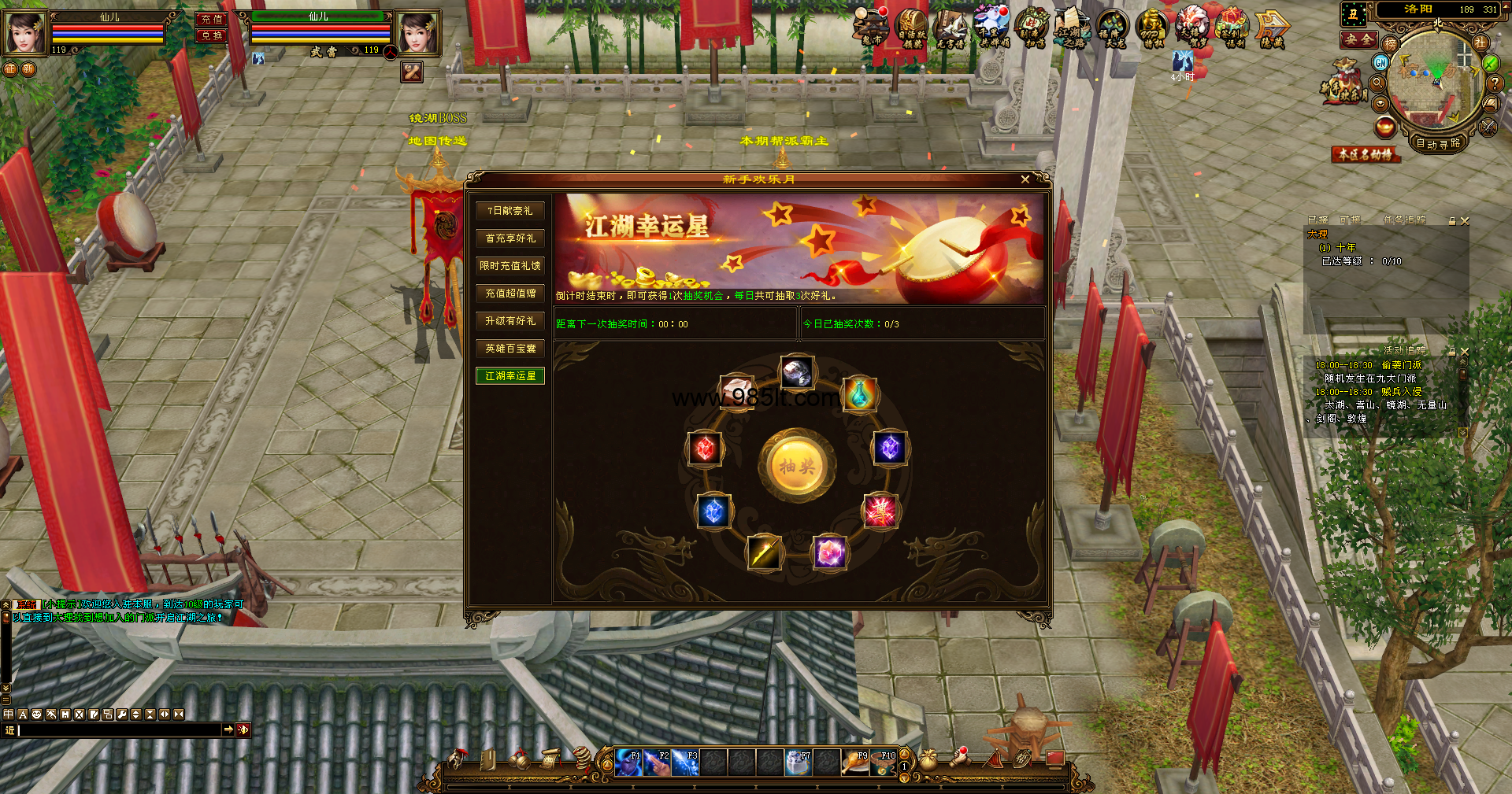 图片[4]-新仙逸国际-985天龙