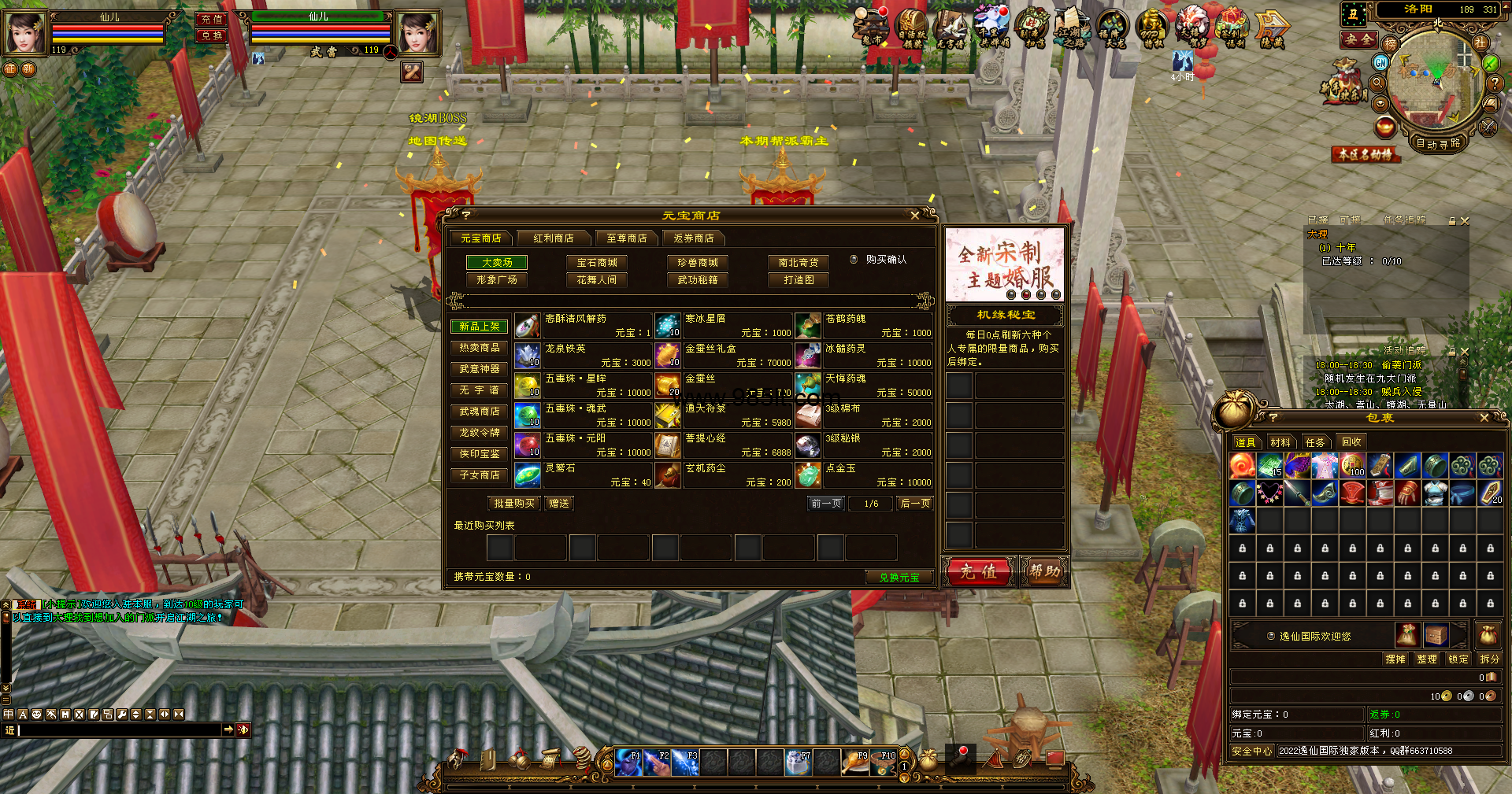 图片[3]-新仙逸国际-985天龙