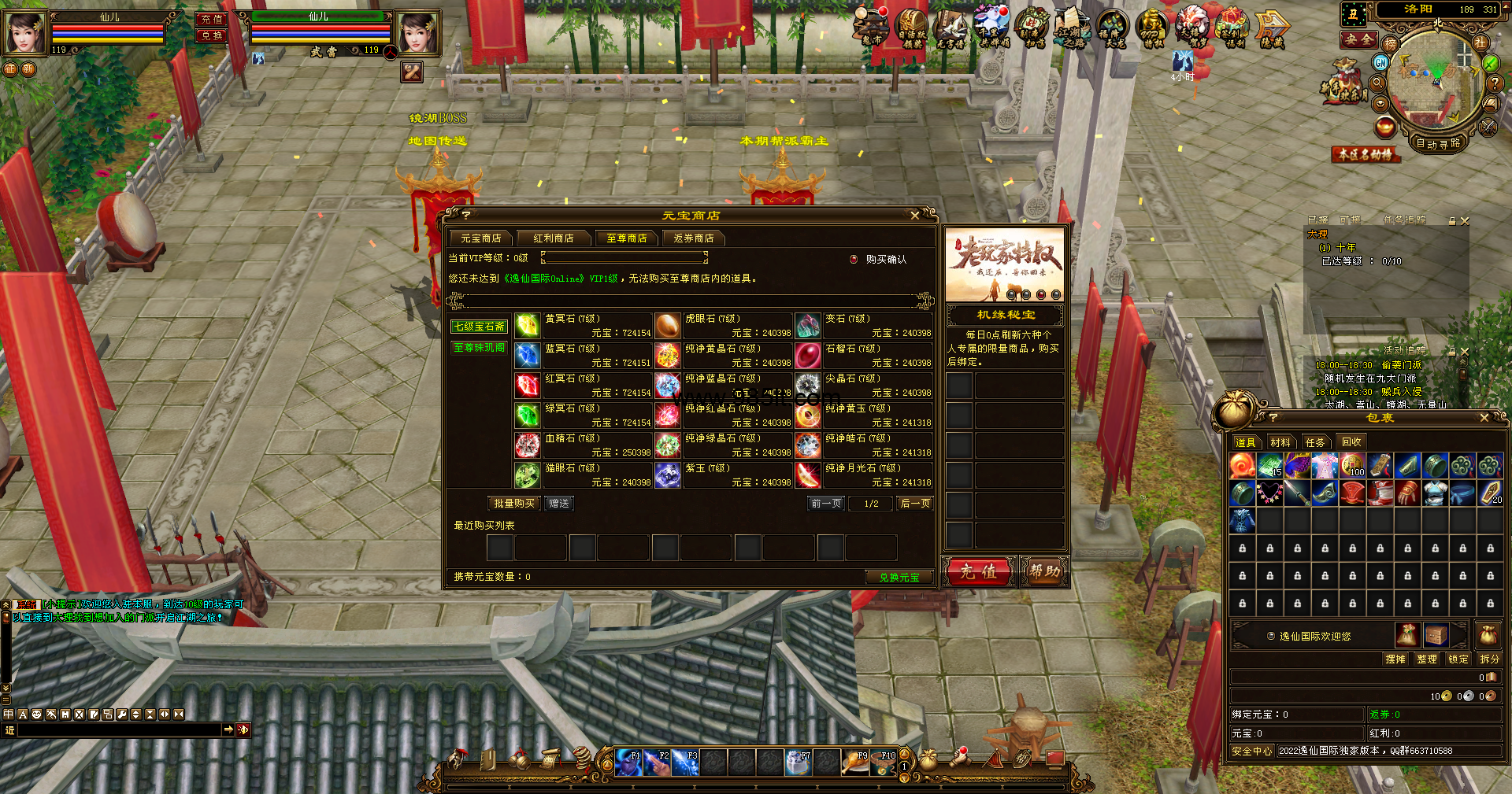 图片[2]-新仙逸国际-985天龙