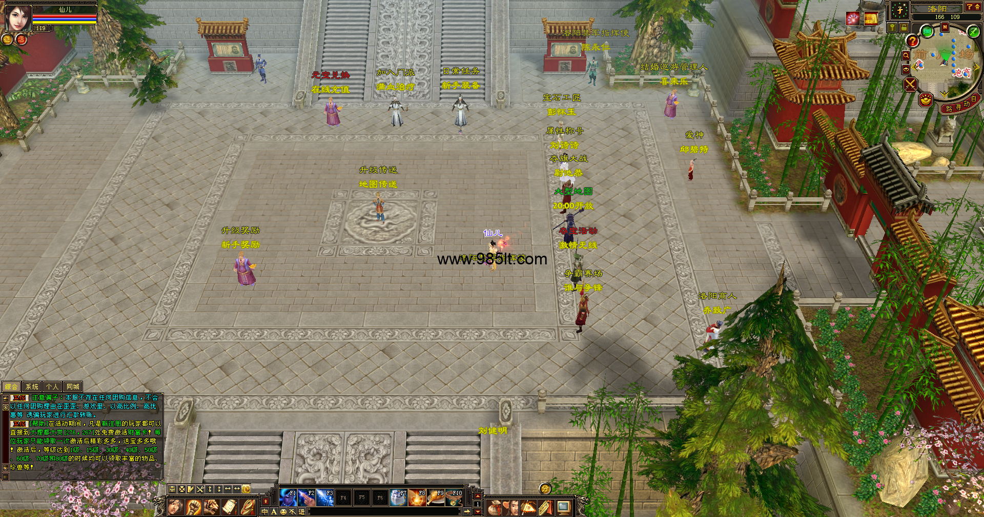 土豆复古-985天龙