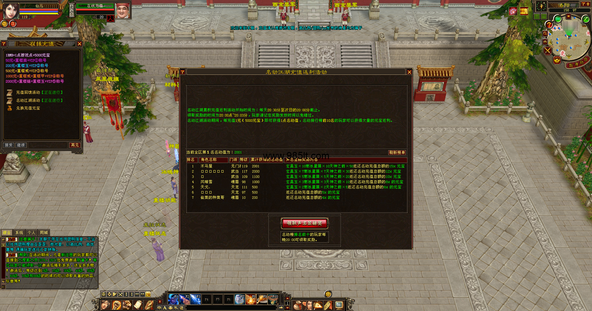 图片[2]-土豆复古-985天龙