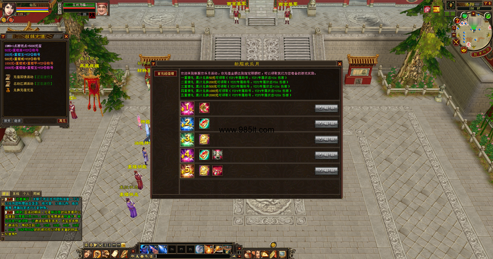 图片[3]-土豆复古-985天龙