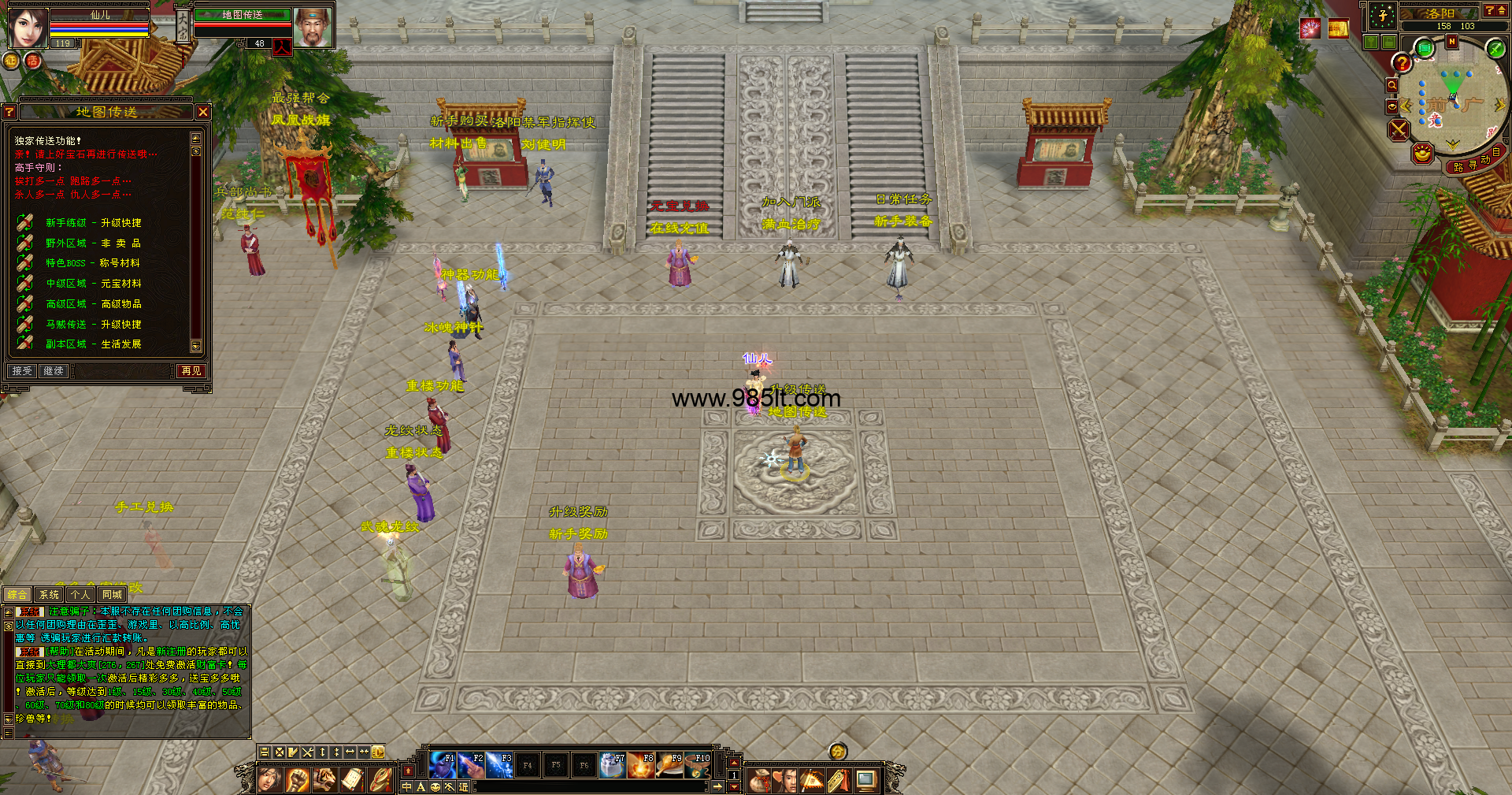 图片[4]-土豆复古-985天龙