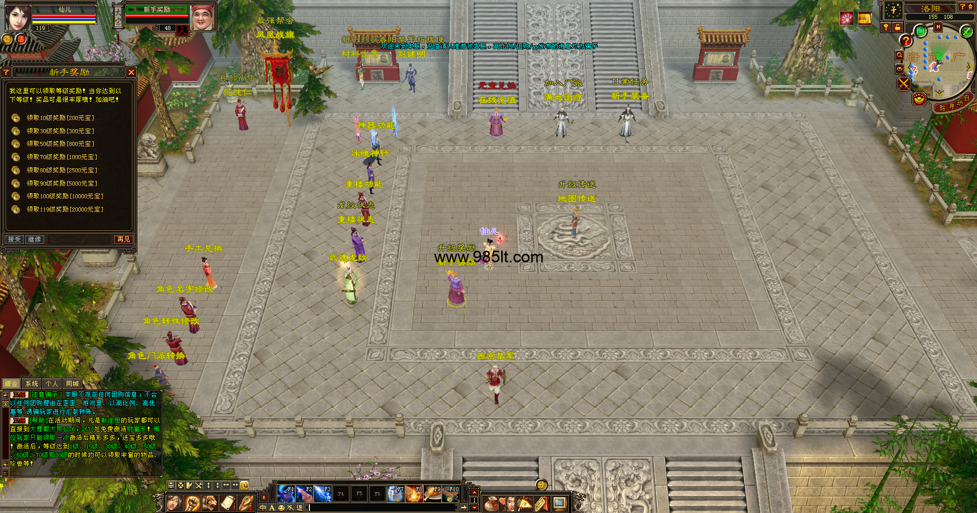 图片[5]-土豆复古-985天龙