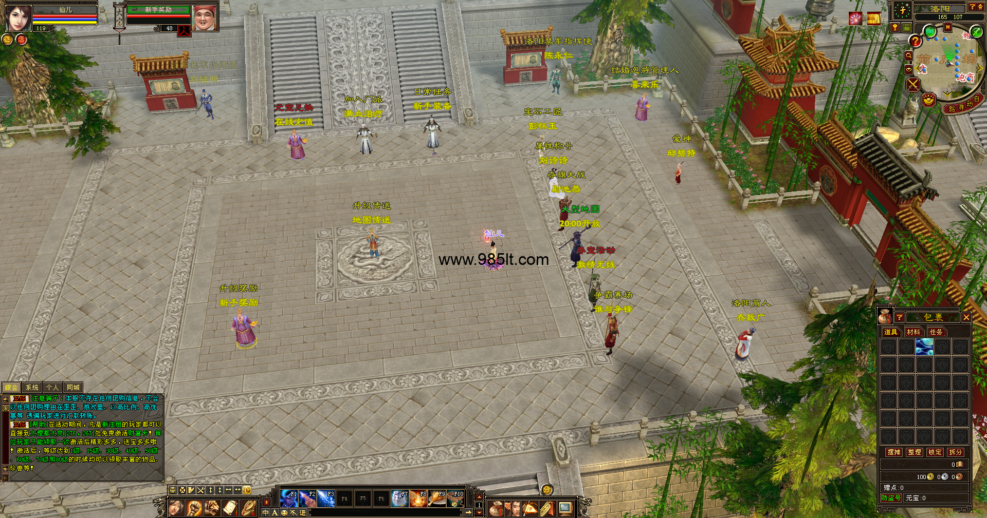 图片[6]-土豆复古-985天龙