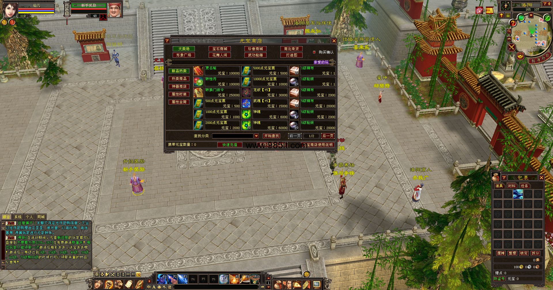 图片[7]-土豆复古-985天龙