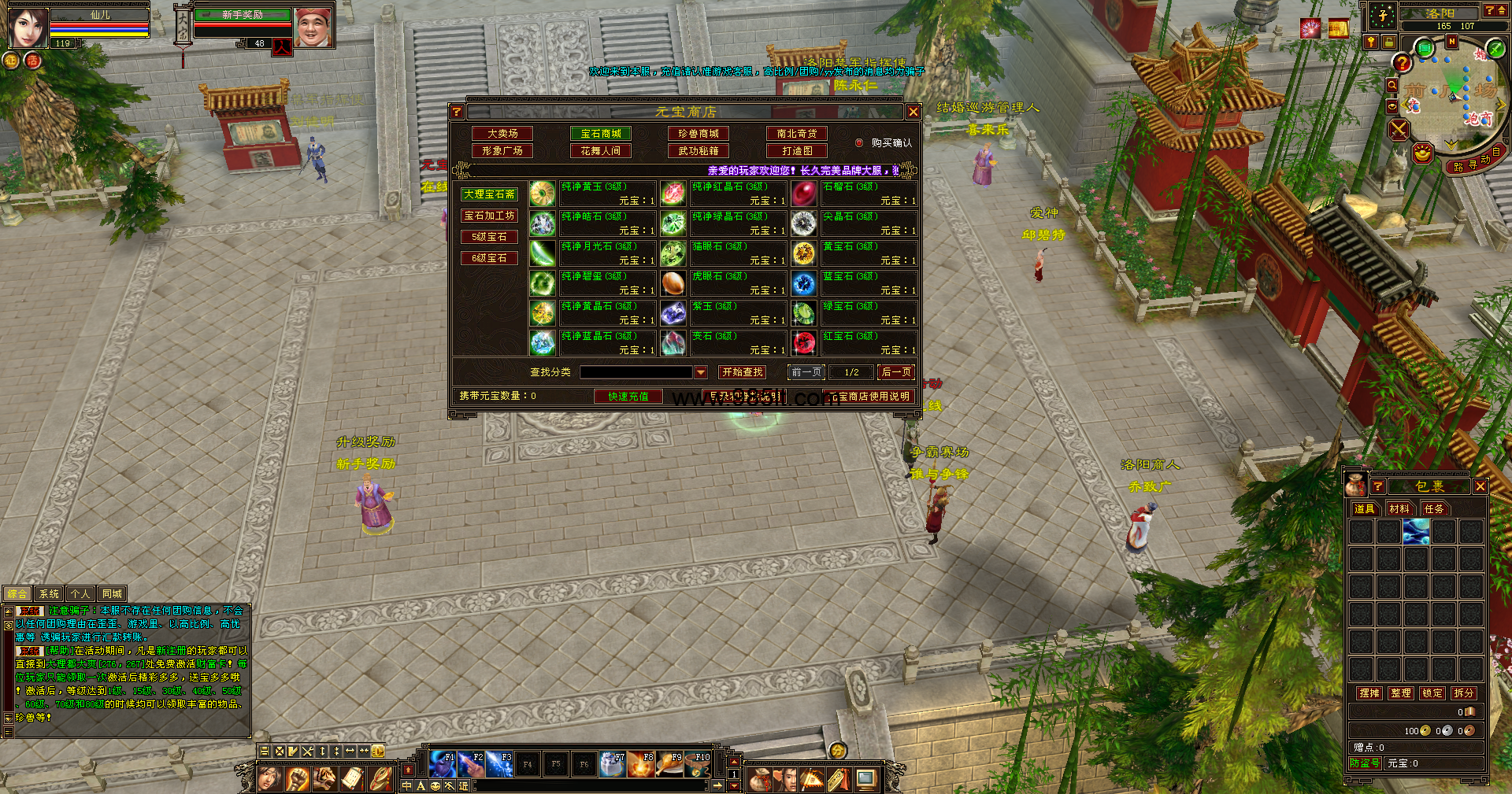 图片[8]-土豆复古-985天龙