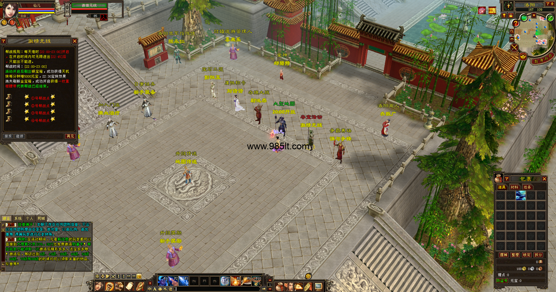 图片[9]-土豆复古-985天龙