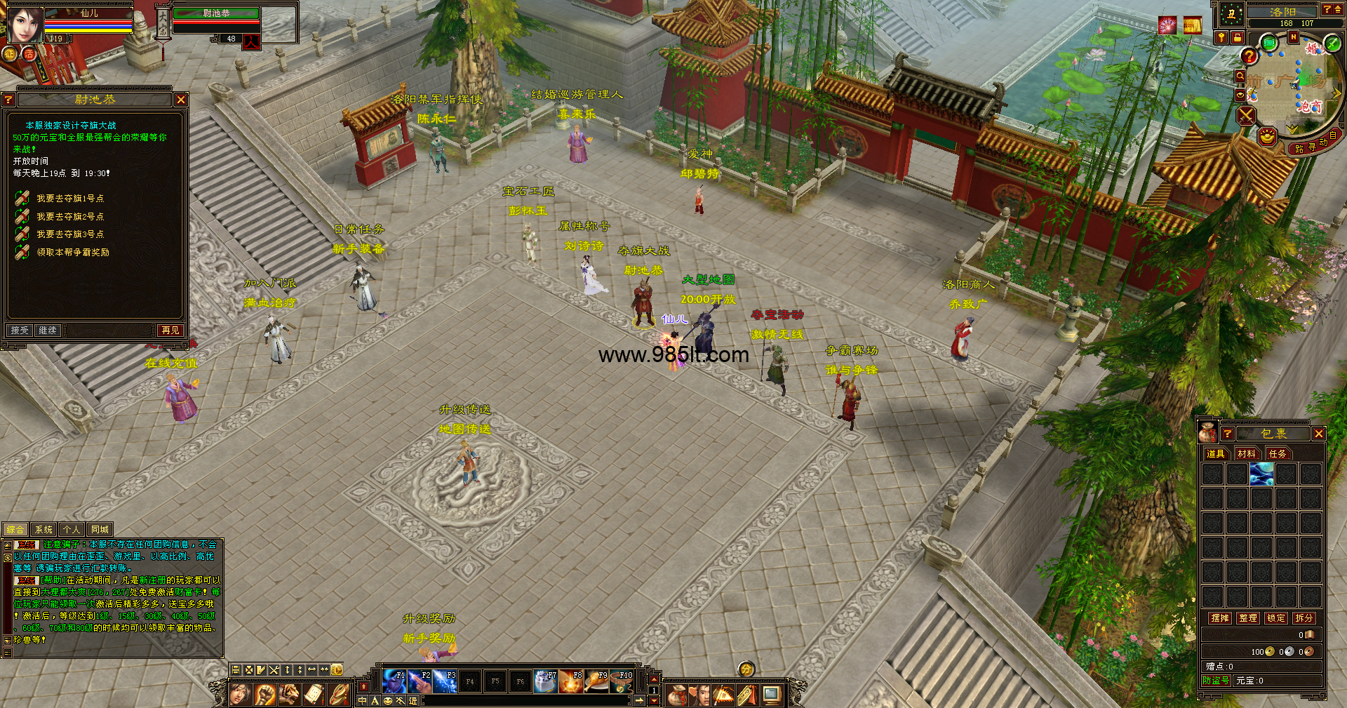 图片[10]-土豆复古-985天龙