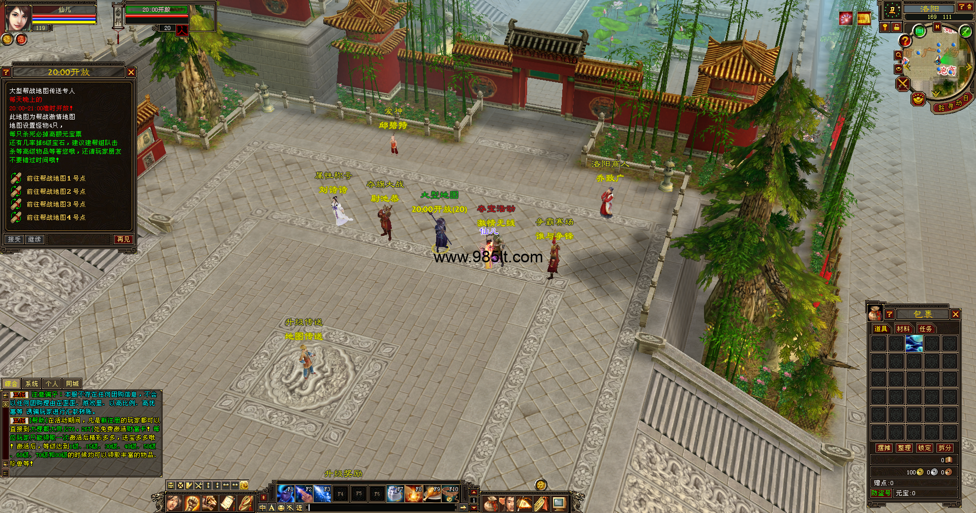 图片[11]-土豆复古-985天龙