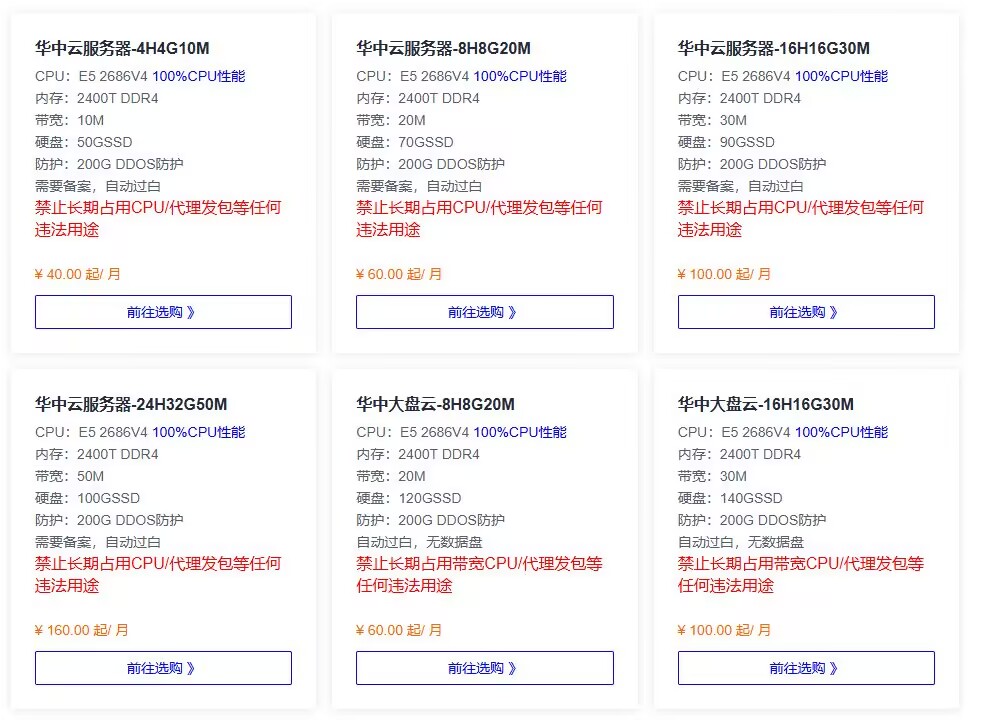 图片[1]-特价服务器租用-985天龙