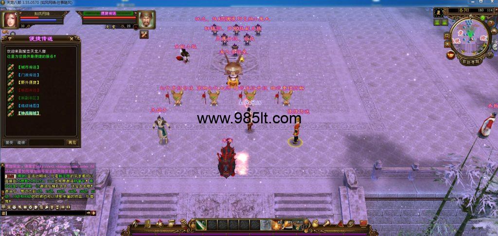 紫恋天三最新端-985天龙