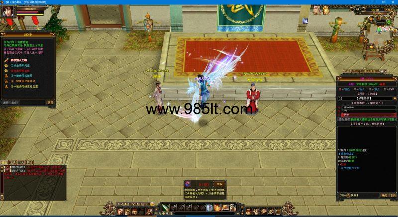 清风原端-985天龙