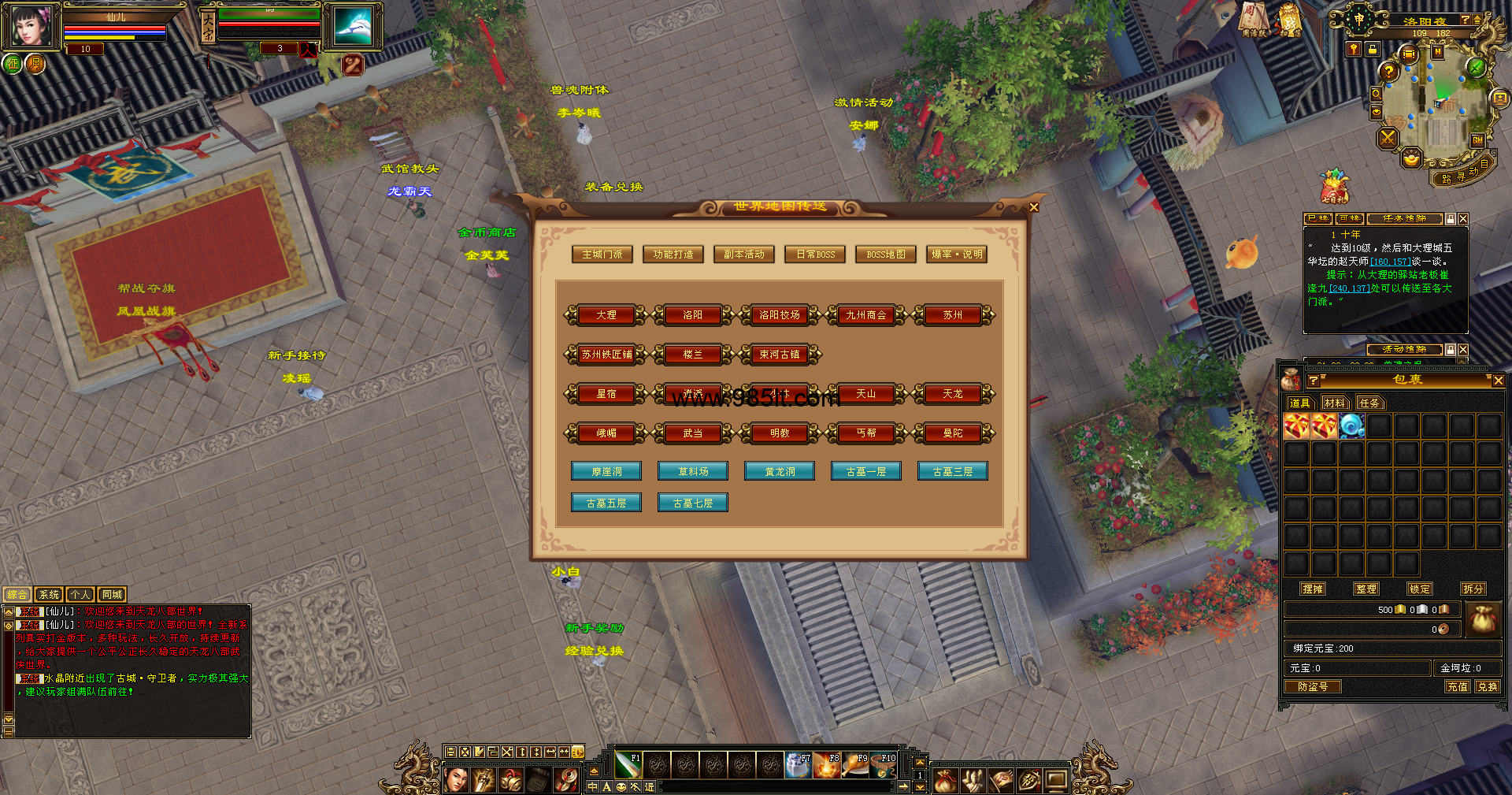 图片[10]-69卡级天龙-985天龙