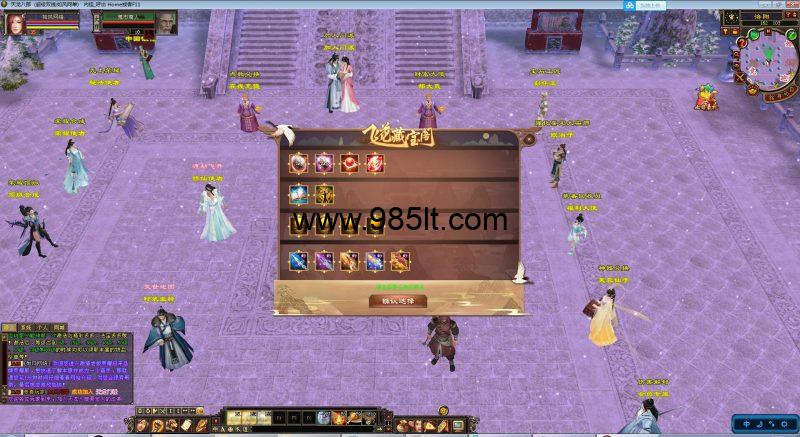 荣耀七情六欲-985天龙