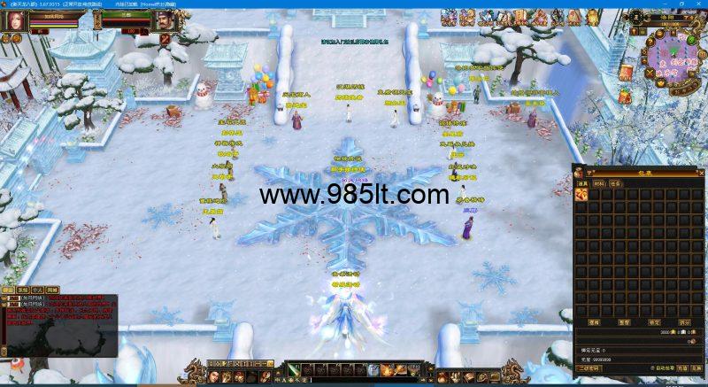 天三冰天雪地大背包-985天龙