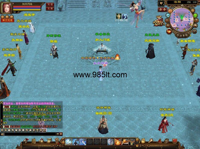 豪情怀旧-985天龙