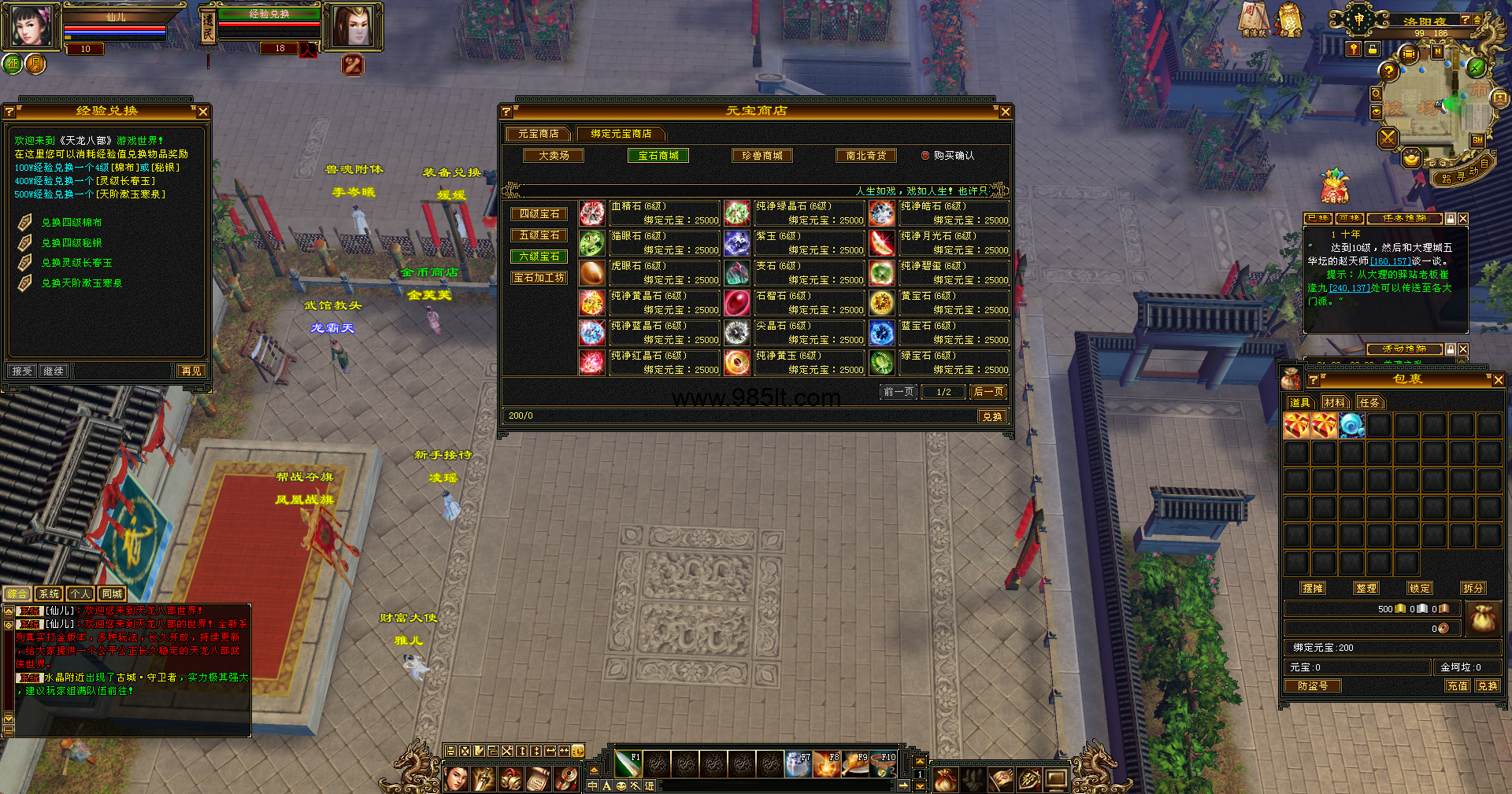 图片[9]-69卡级天龙-985天龙