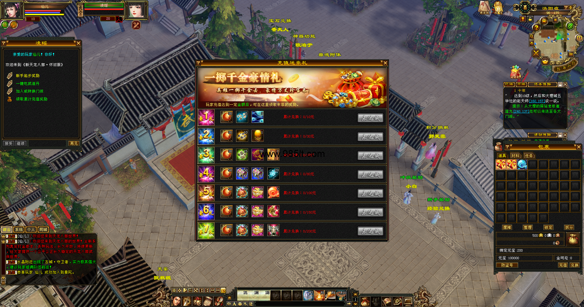 图片[7]-69卡级天龙-985天龙