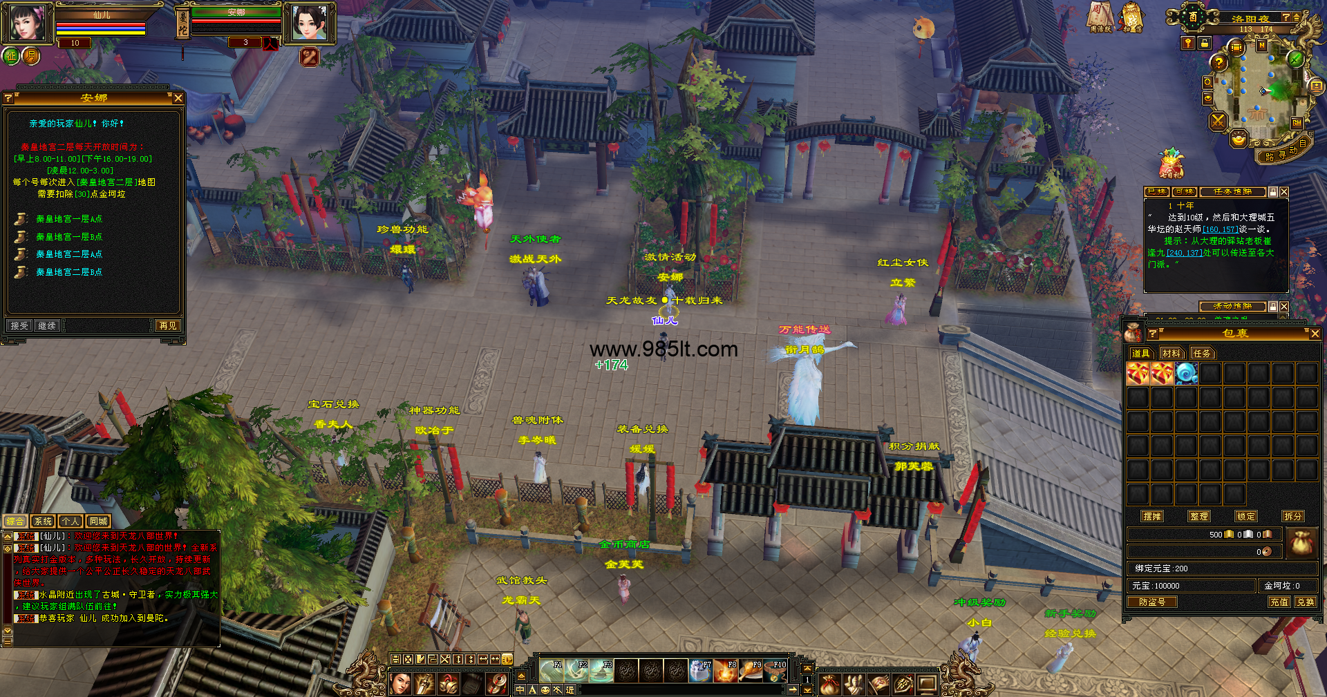 图片[6]-69卡级天龙-985天龙