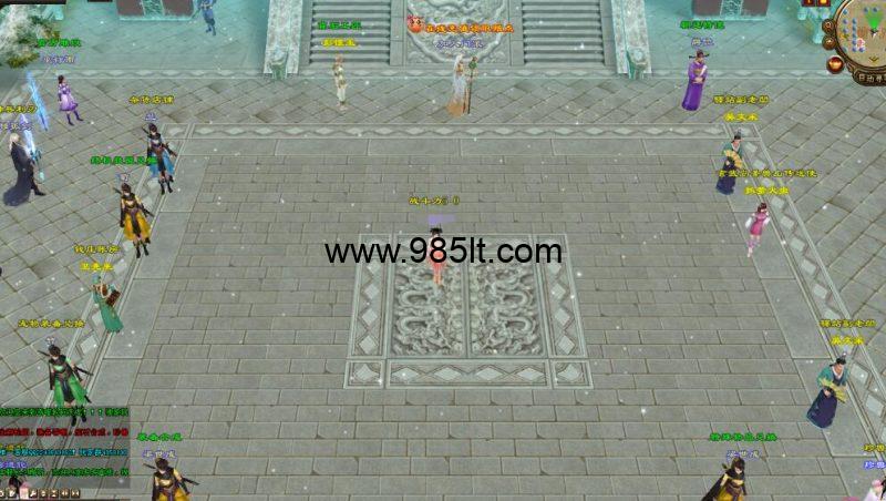 吞噬轮回-985天龙