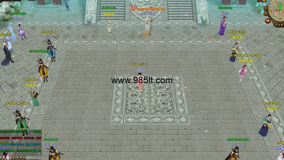 吞噬轮回-985天龙