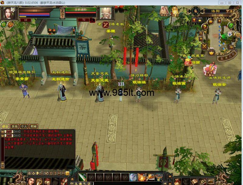 七情琅嬛-985天龙