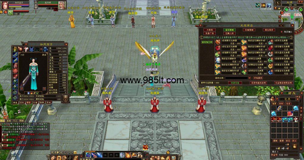 QQ截图20240224223301