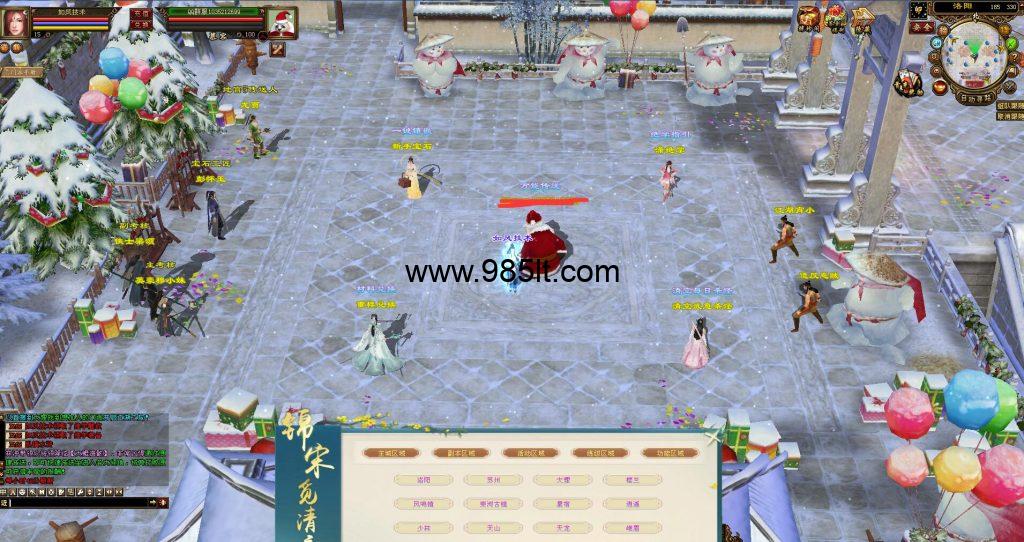 天龙八部绝学版-985天龙