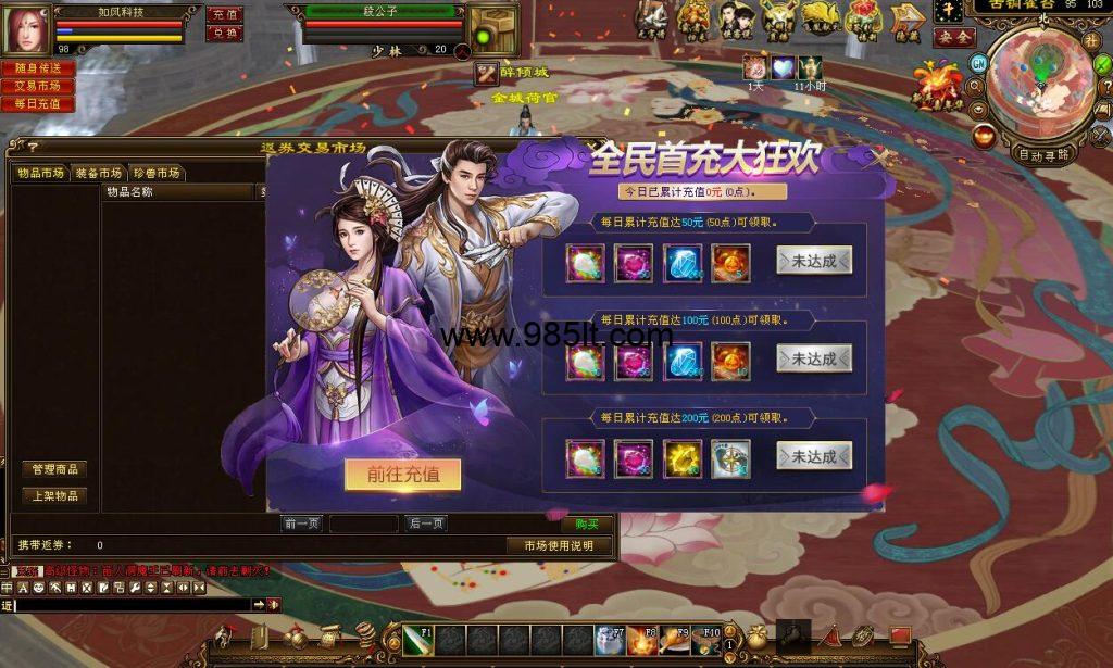 QQ截图20250128151612