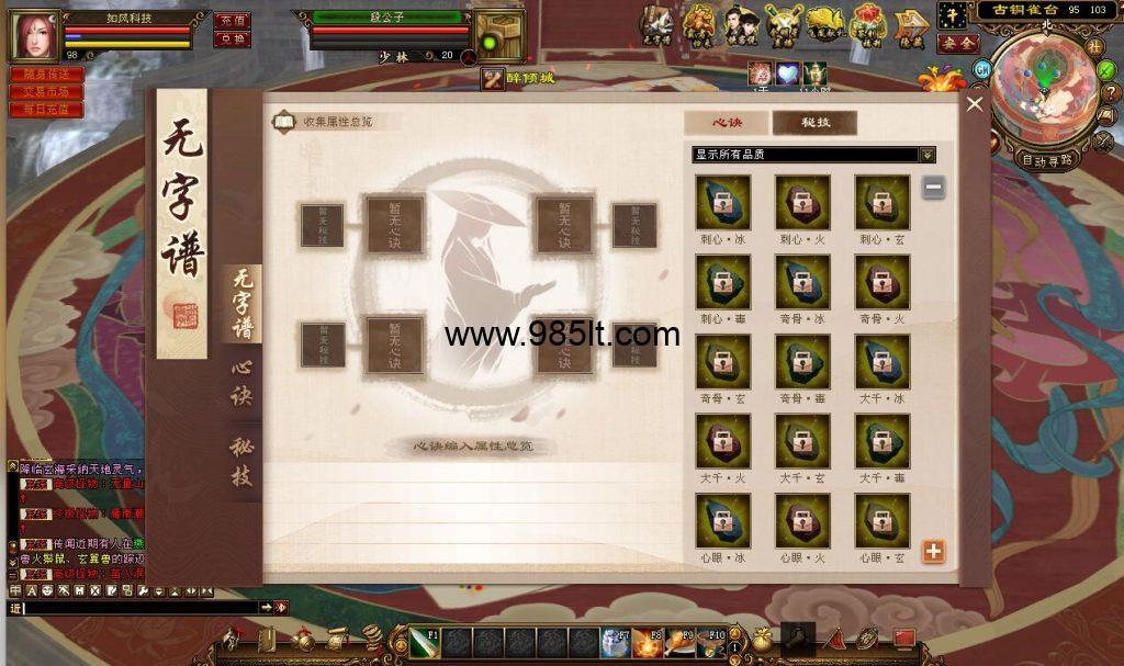 QQ截图20250128151637