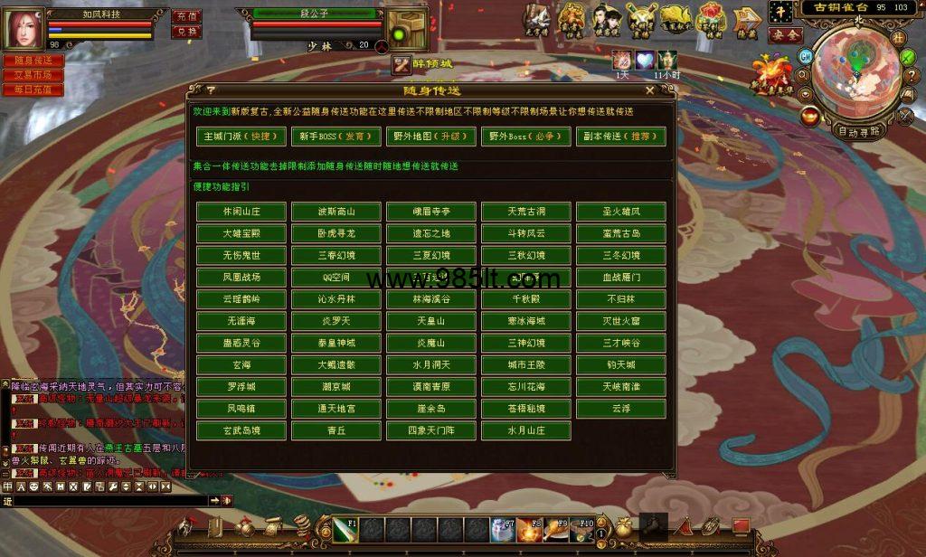 QQ截图20250128151659