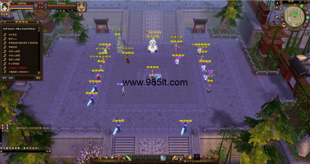 花海天龙-985天龙