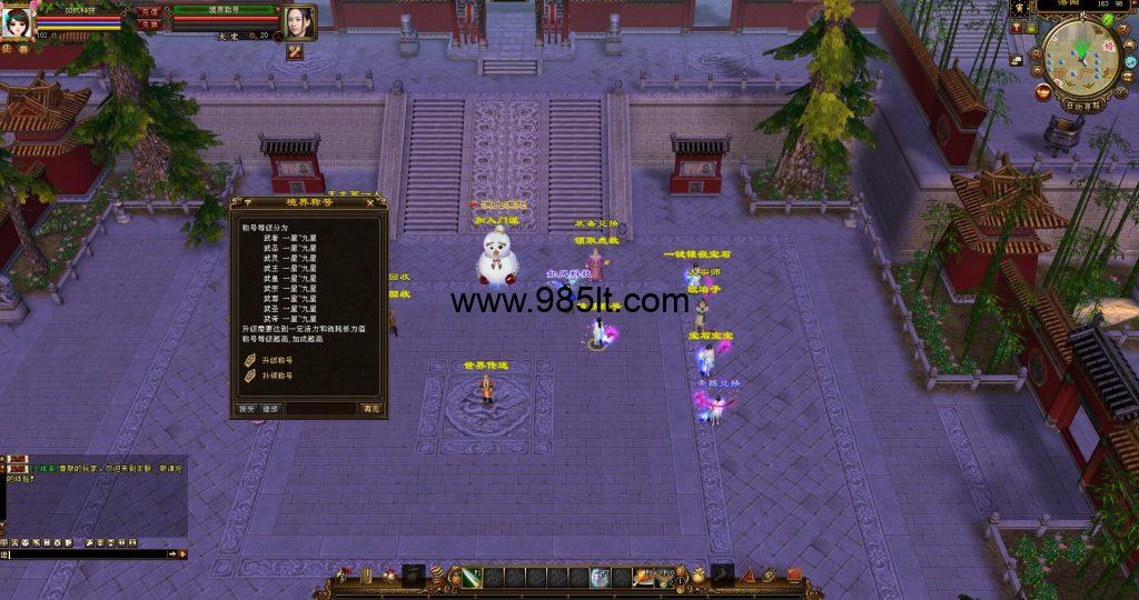 QQ截图20250223111235