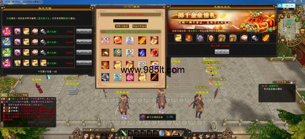 阿三语音版-985天龙