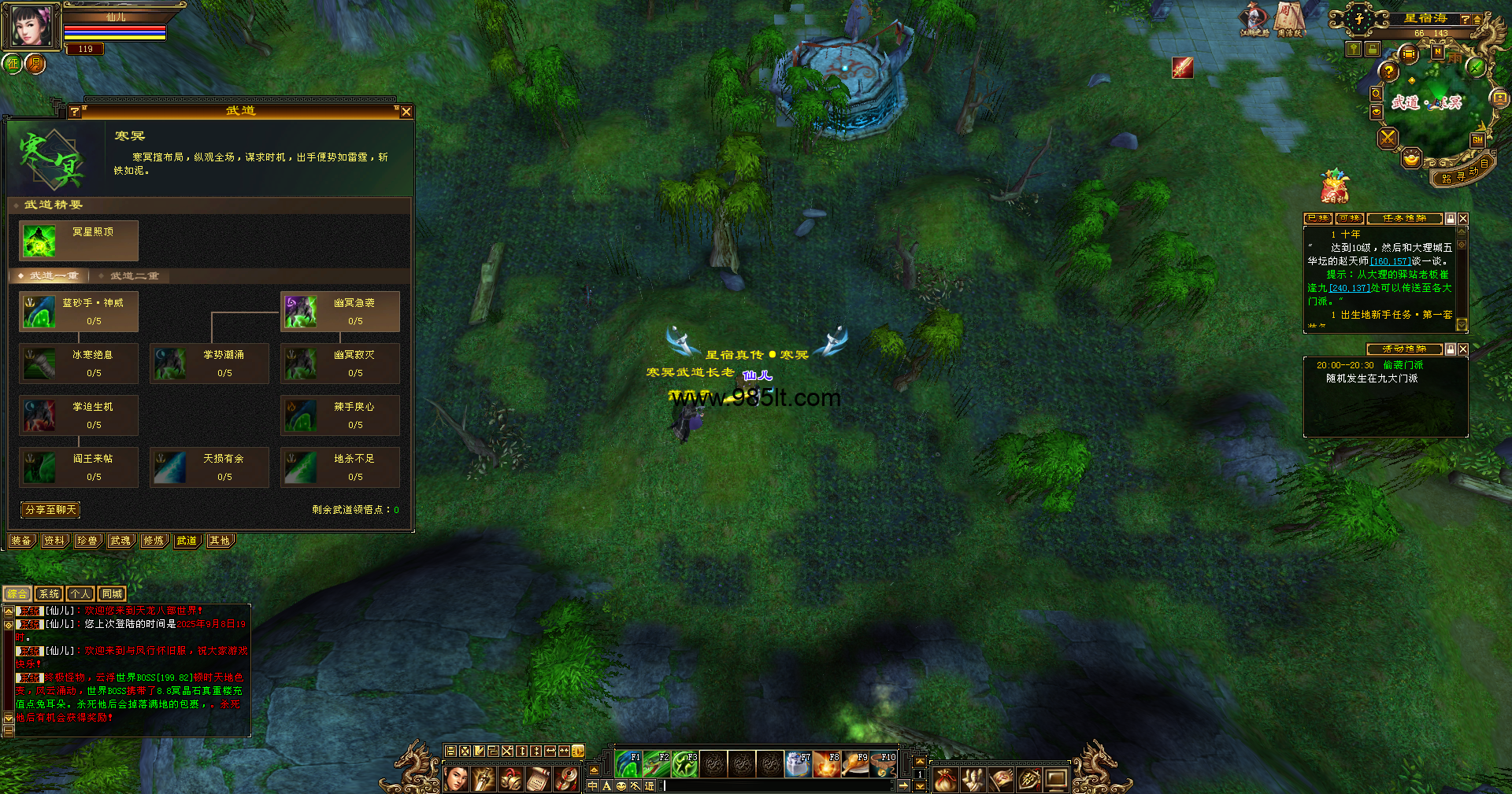 图片[11]-休闲天龙-985天龙