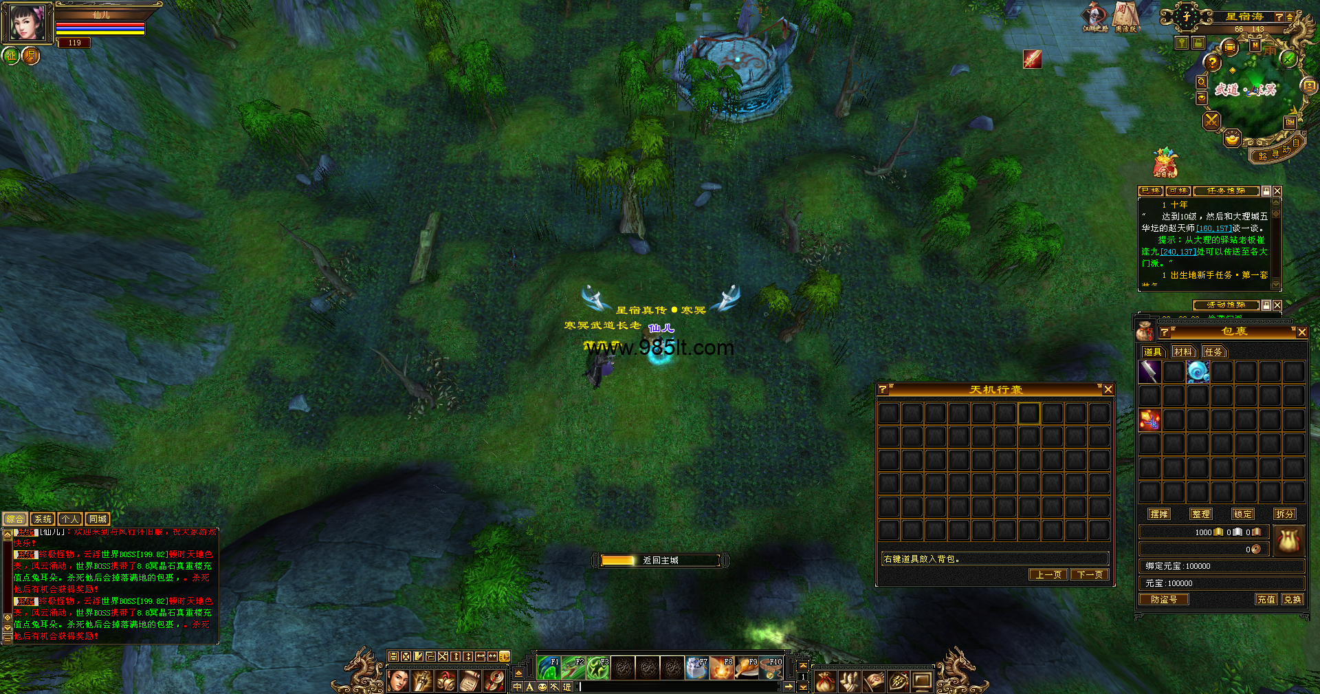 图片[10]-休闲天龙-985天龙