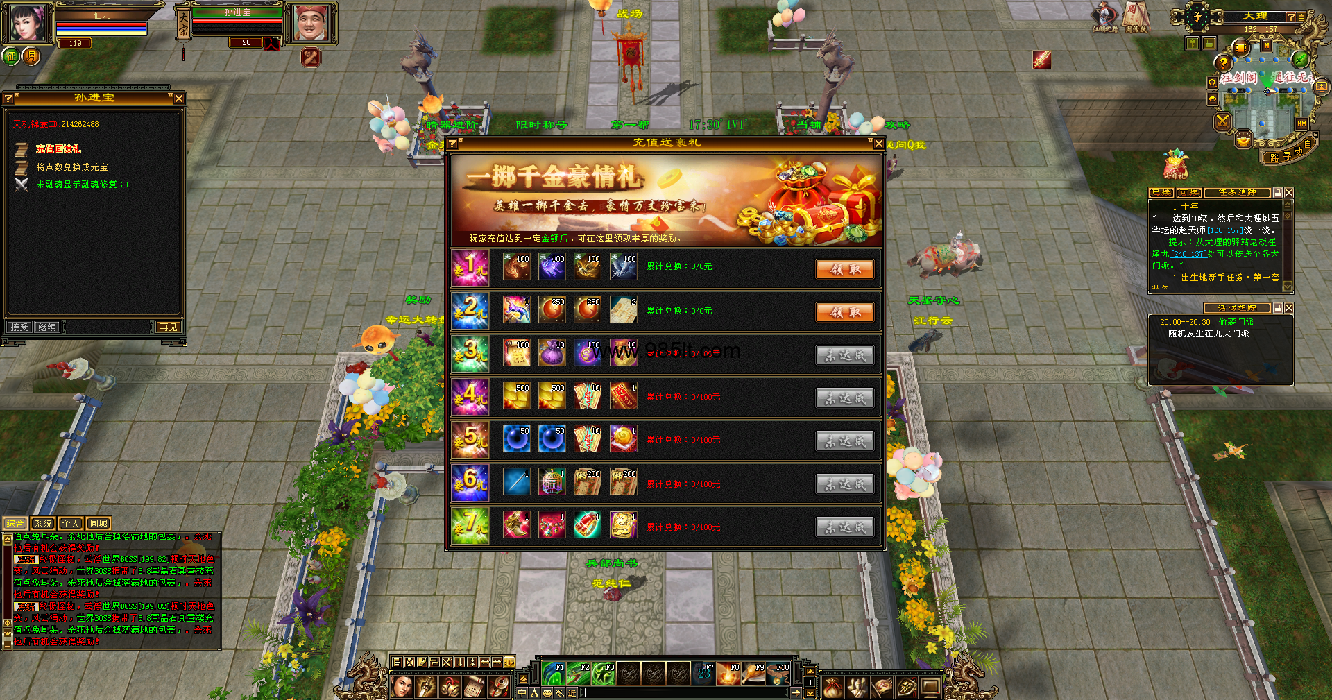 图片[8]-休闲天龙-985天龙