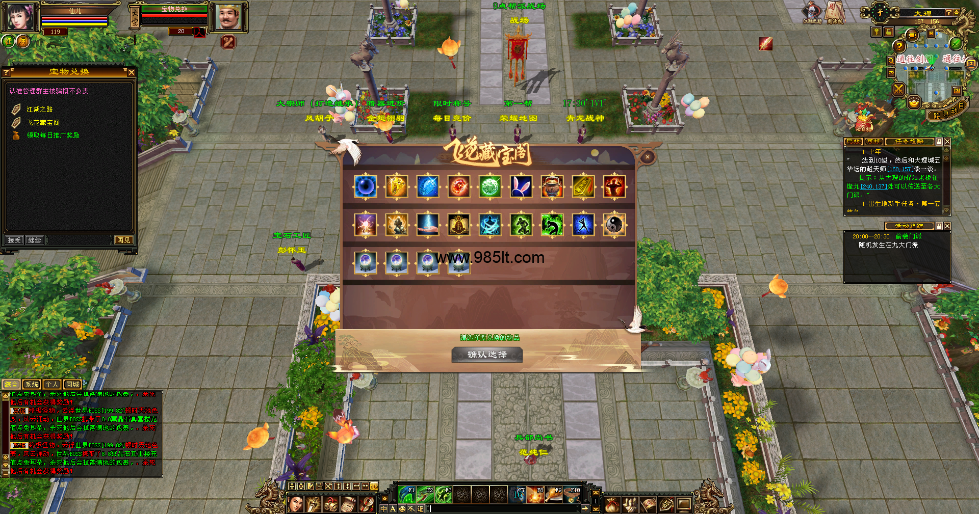 图片[7]-休闲天龙-985天龙